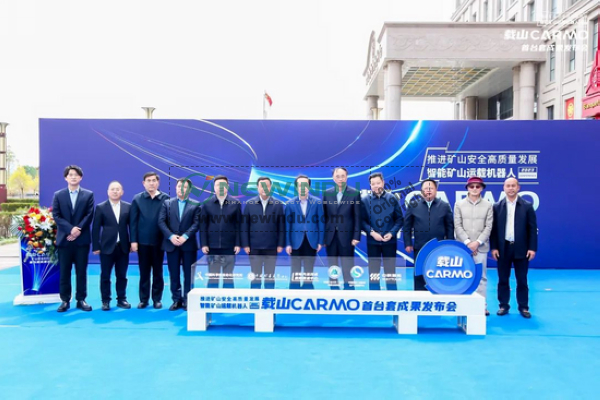 China's First Set of New Energy Autonomous Mining Trucks Officially Launched and Deployed