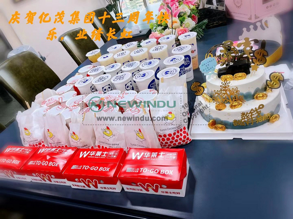 The 13th Anniversary Activities of EONMAC