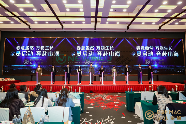 EONMAC Group 2023 Annual Awards Ceremony