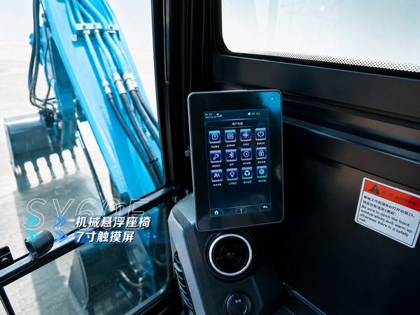 SANY SY60E Electric Excavator Powers the Future of Green Construction